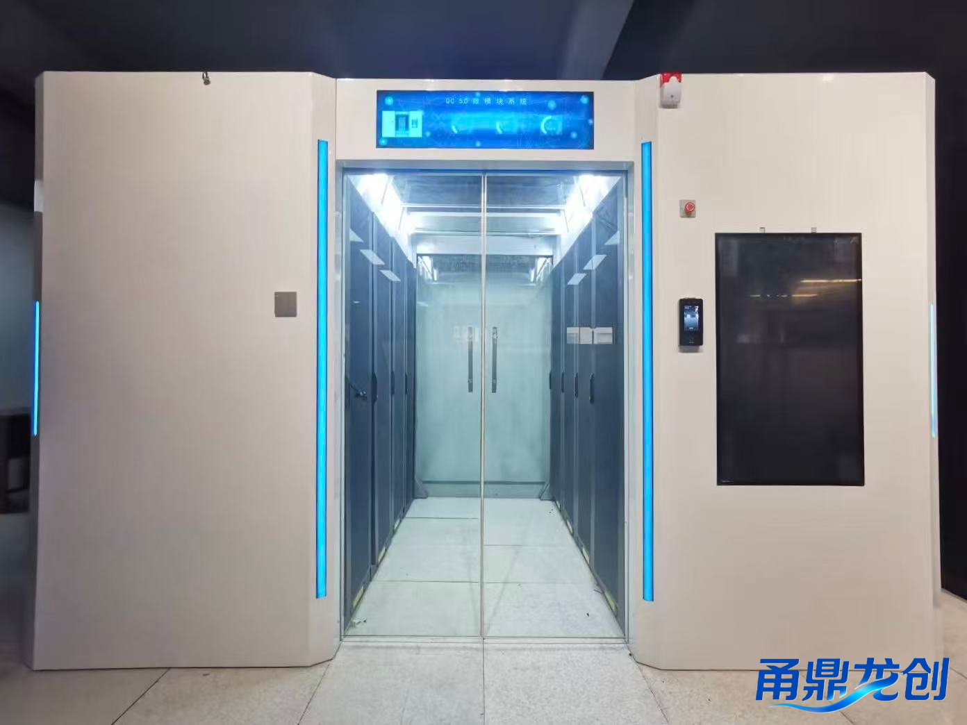 甬鼎龙创双排微模块机房